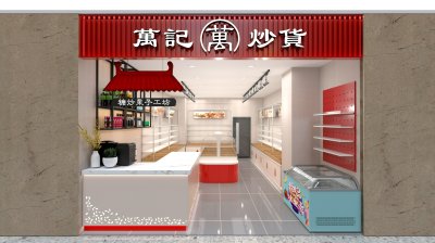 ชั้นวางสินค้า แบบร้านขายของฝาก