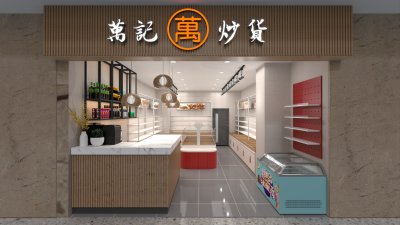 ชั้นวางสินค้า แบบร้านขายของฝาก ชั้นวางสินค้า แบบร้านขายของฝาก