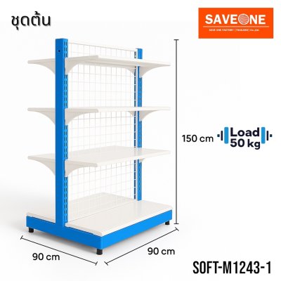 10 ชั้น ขนาด 90x90x150 ซ.ม.   ชุดต้น/ชุดต่อ