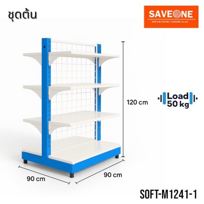 10 ชั้น ขนาด 90x90x120 ซ.ม.   ชุดต้น/ชุดต่อ