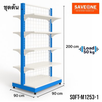 10 ชั้น ขนาด 90x90x200 ซ.ม.   ชุดต้น/ชุดต่อ