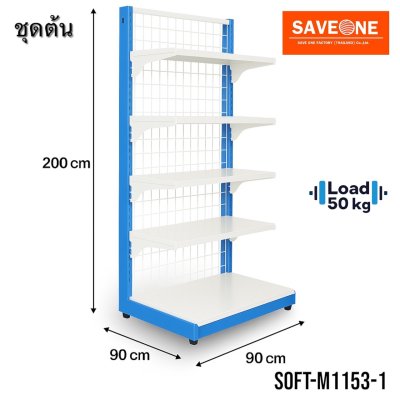 5 ชั้น ขนาด 45x90x200 ซ.ม.   ชุดต้น/ชุดต่อ