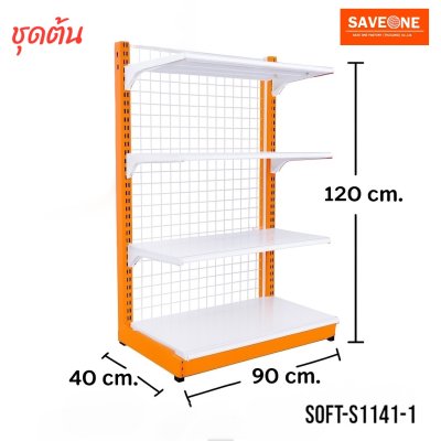 4ชั้น ขนาด 40x90x120 ซ.ม.   ชุดต้น
