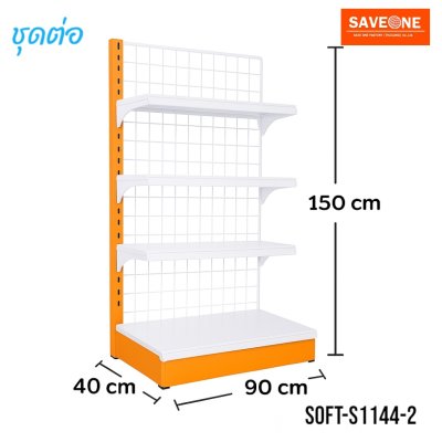 4ชั้น ขนาด 40x90x150 ซ.ม.   ชุดต่อ