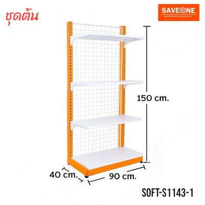 4ชั้น ขนาด 40x90x150 ซ.ม.   ชุดต้น