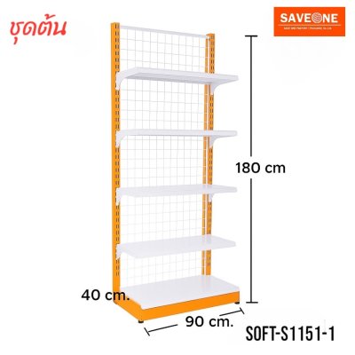 5ชั้น ขนาด40x90x180 ซ.ม.   ชุดต้น