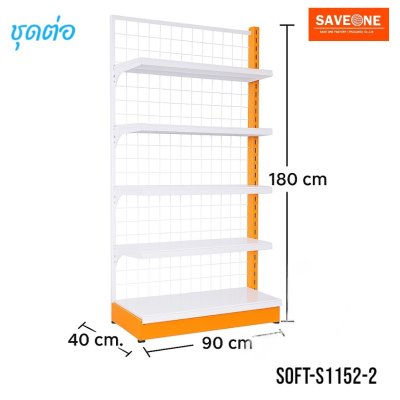 5ชั้น ขนาด40x90x180 ซ.ม.   ชุดต่อ