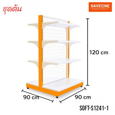 8ชั้น ขนาด 90x90x120 ซ.ม.    ชุดต้น