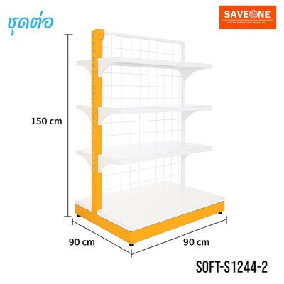 8ชั้น ขนาด 90x90x150 ซ.ม.    ชุดต่อ