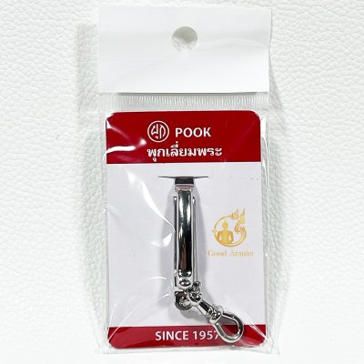 แหนบห้อยพระ ยี่ห้อพุก POOK ของแท้100%(ระวังของปลอม) ชุดคู่แหนบพุก+พร้อมสปริงก้ามปูพุก แหนบสแตนเลสแท้