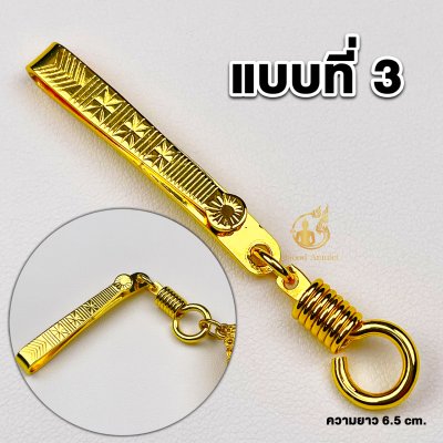 รวมแบบแหนบห้อยพระทองไมครอน แหนบพระ งานสวย สีทน คุณภาพดี ราคาถูก ติดเสื้อแน่น