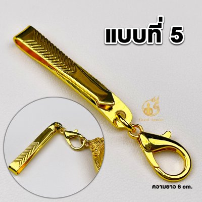 รวมแบบแหนบห้อยพระทองไมครอน แหนบพระ งานสวย สีทน คุณภาพดี ราคาถูก ติดเสื้อแน่น