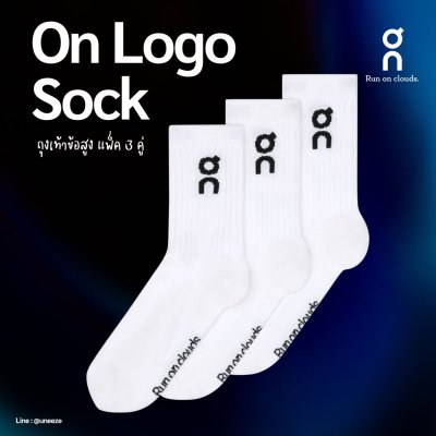 ON LOGO SOCK HIGH 3P - WHITE