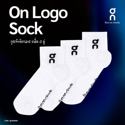 ON LOGO SOCK MID 3P - WHITE