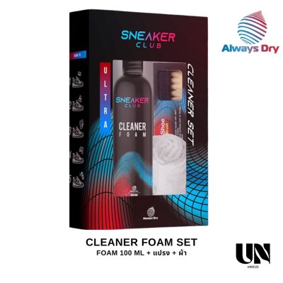 เซ็ทโฟมทำความสะอาดรองเท้า พร้อมแปรงและผ้า ALWAYS DRY ULTRA CLEANER SET