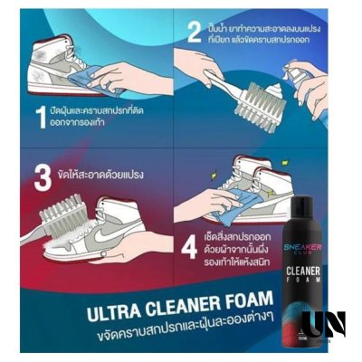 โฟมทำความสะอาด เนื้อมูส ขวดดำ ALWAYS DRY ULTRA CLEANER FOAM 100 ML