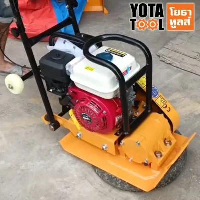 Yota Tool เครื่องตบดิน 108STAR รุ่น HGC60-T65 เครื่องยนต์ TOSAKI 6.5HP ขนาด แรงตบอัด 10.5KN มีล้อ