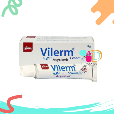 ไวเริม ครีม ยาทารักษาเริม งูสวัด VILERM CREAM 5G.