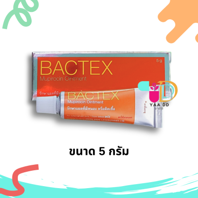 แบคเท็กซ์ ออยท์เมนท์ ยาทาแผล 5 กรัม BACTEX OINTMENT 5G