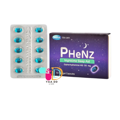 เฟนซ์ ยาแก้แพ้ แบบง่วง PHENZ กล่อง 10แคปซูล