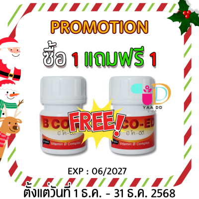 บีโค-อีดี วิตามินบีรวม B CO-ED กระปุก 100 เม็ด
