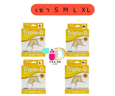 แอนนี่กริบ ผ้ายืดรัดสวมข้อเข่า ANNIEGRIP BY TRIPLE-D KNEE (ไซส์ S,M,L,XL)