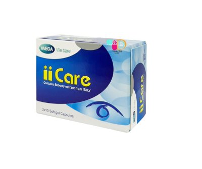 ไอไอแคร์ เมก้า-วีแคร์ อาหารเสริมบำรุงสายตา II CARE 30 แคปซูล