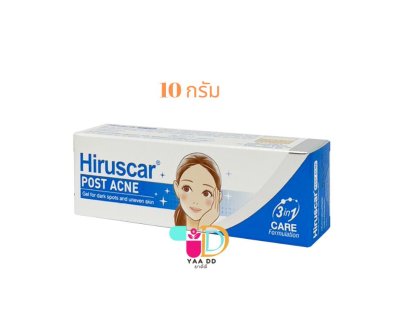 ฮีรูสการ์ โพสต์แอคเน่ เจล ขนาด 5 และ10 กรัม  HIRUSCAR POST ACNE GEL