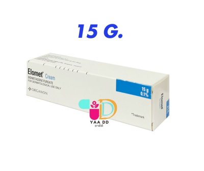 อีโลเมท ครีม ยาทาแก้แพ้ ผิวหนังอักเสบ ELOMET CREAM 5กรัม / 15กรัม