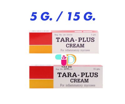 ทารา พลัส ครีม ยาทาฆ่าเชื้อรา แก้คัน TARAPLUS CREAM 5 / 15 กรัม