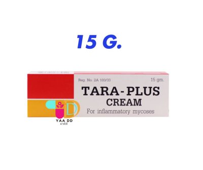 ทารา พลัส ครีม ยาทาฆ่าเชื้อรา แก้คัน TARAPLUS CREAM 5 / 15 กรัม
