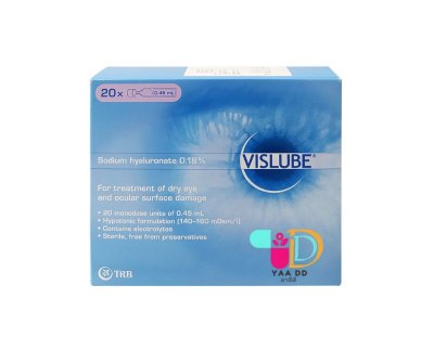 วิสลูป น้ำตาเทียม 20หลอด  VISLUBE (0.45ML)