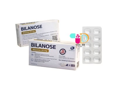 ไบลาโนส BILANOSE ยาแก้แพ้ ชนิดไม่ง่วงนอน 1กล่อง1แผง10เม็ด