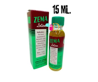 ซีม่าโลชั่น รักษาโรคผิวหนังจากเชื้อรา ขนาด 15มล.  ZEMA LOTION