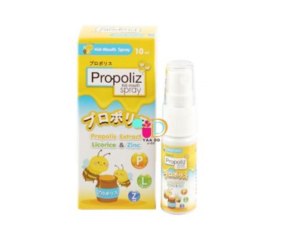 โพรโพลิซสเปรย์สำหรับเด็ก PROPOLIZ KID-MOUTH SPRAY 10ML.