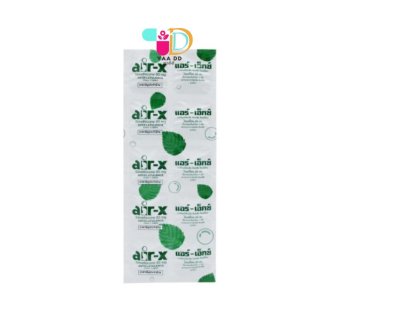 เเอร์เอ็กซ์ รสมิ้นท์ เเก้ท้องอืด ท้องเฟ้อ AIR-X MINT