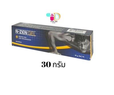 เอ็นเซ่น เจล ขนาด 30กรัม / 60กรัม N-ZEN GEL  30G. / 60G.