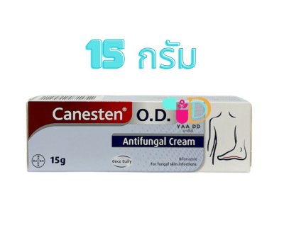 คาเนสเทน โอดี ครีม CANESTEN OD CREAM ขนาด 15 กรัม