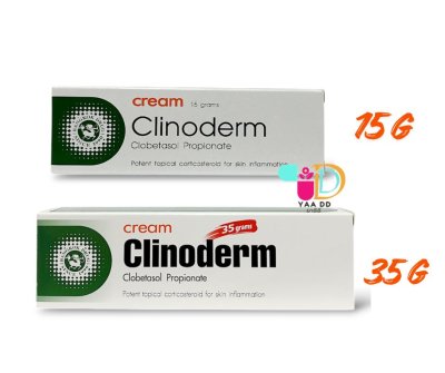 คลิโนเดิอร์ม ครีม CLINODERM CREAM ครีมทาแก้คัน ผิวหนังอักเสบ ขนาด 15 / 35 กรัม
