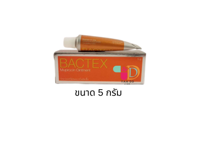 แบคเท็กซ์ ออยท์เมนท์ ยาทาแผล 5 กรัม BACTEX OINTMENT 5G