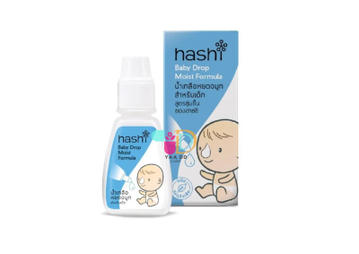 ฮาชชิ น้ำเกลือหยอดจมูกสำหรับเด็ก สีฟ้า HASHI สูตร MOIST 4ML.