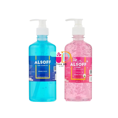 แอลกอฮอล์ เจล แอลซอฟฟ์ เจลล้างมือ หัวปั๊ม ALSOFF GEL 450 ML แอลกอฮอล์ เจล แอลซอฟฟ์ เจลล้างมือ หัวปั๊ม ALSOFF GEL 450 ML