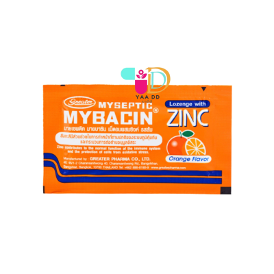 มายบาซิน ซิงค์ รสส้ม ซอง 10 เม็ด  MYBACIN ZINC