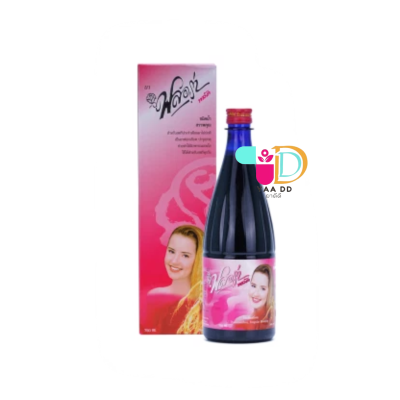 ยาสตรีฟลอร่า พลัส FLORA PLUS ชนิดน้ำ ขนาด 450 มล.