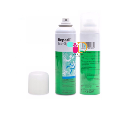 เรพาริล ไอซ์ สเปรย์ REPARIL ICE-SPRAY สเปรย์บรรเทาอาการปวด ขนาด 200มล.