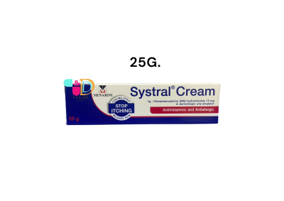 ซิสทราล ครีม SYSTRAL CREAM ขนาด 10กรัม และ 25กรัม
