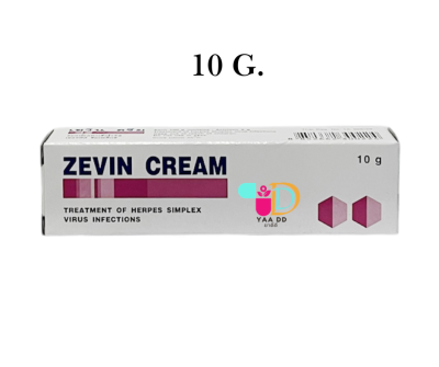เซวิน ครีม ยาทารักษาเริม งูสวัด ZEVIN CREAM 10G.