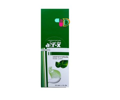 เเอร์เอ็กซ์ รสมิ้นท์ เเก้ท้องอืด ท้องเฟ้อ AIR-X MINT