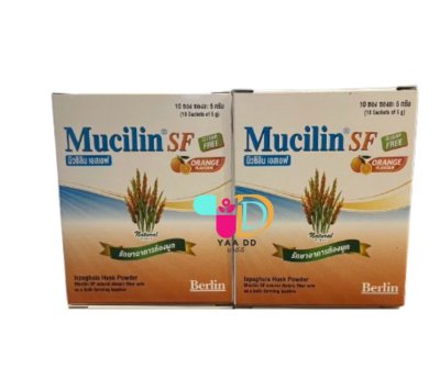 มิวซีลิน รสส้ม สูตรไม่มีน้ำตาล ไฟเบอร์ MUCILIN SF กล่อง10ซอง มิวซีลิน รสส้ม สูตรไม่มีน้ำตาล ไฟเบอร์ MUCILIN SF กล่อง10ซอง