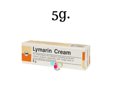 ไลมาริน ครีม ทาฆ่าเชื้อรา แก้คัน LYMARIN CREAM มี 2 ขนาด